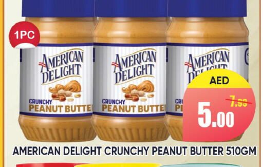 available at ليبتس هايبرماركت in الإمارات العربية المتحدة , الامارات - رَأْس ٱلْخَيْمَة