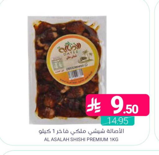Date available at Muntazah Markets in KSA, Saudi Arabia, Saudi - Dammam