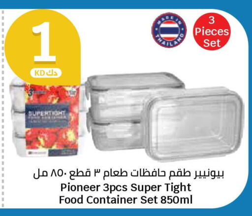 available at City Hypermarket in Kuwait - Ahmadi Governorate
