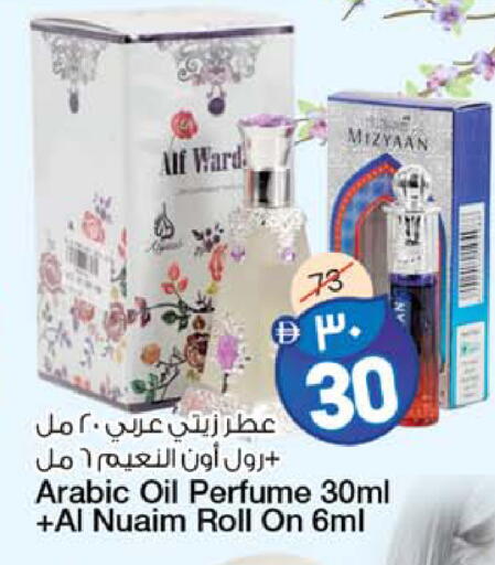 available at Safari Hypermarket in UAE - Sharjah / Ajman