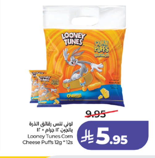 available at LULU Hypermarket in KSA, Saudi Arabia, Saudi - Tabuk