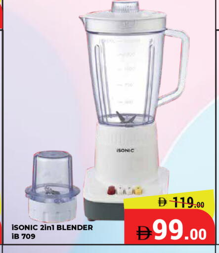 available at Kerala Hypermarket in UAE - Ras al Khaimah