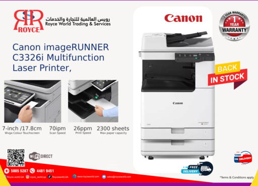 available at رويس العالمية للتجارة والخدمات in قطر - الريان