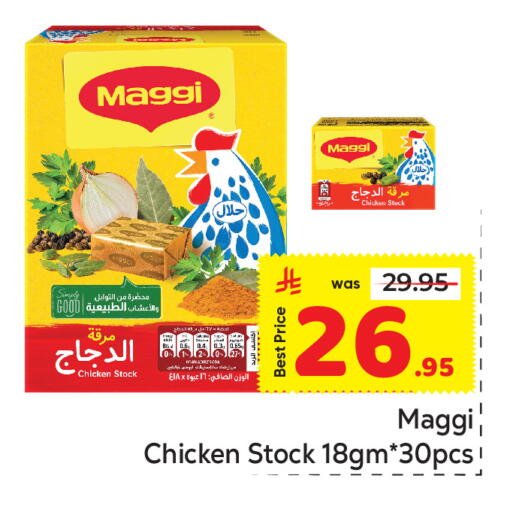 available at Makkah Hypermarket in KSA, Saudi Arabia, Saudi - Riyadh