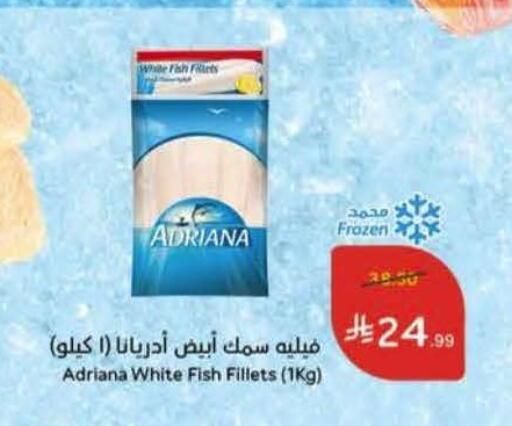 available at Hyper Panda in KSA, Saudi Arabia, Saudi - Khamis Mushait