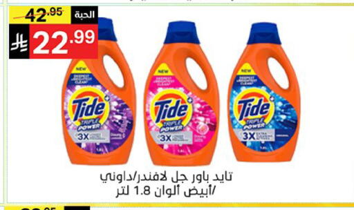 available at Noori Supermarket in KSA, Saudi Arabia, Saudi - Jeddah