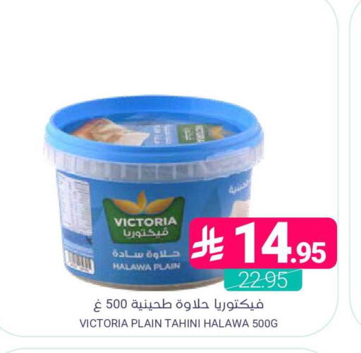 available at اسواق المنتزه in مملكة العربية السعودية, السعودية, سعودية - المنطقة الشرقية