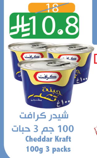 available at متاجر أبياتي in مملكة العربية السعودية, السعودية, سعودية - المدينة المنورة