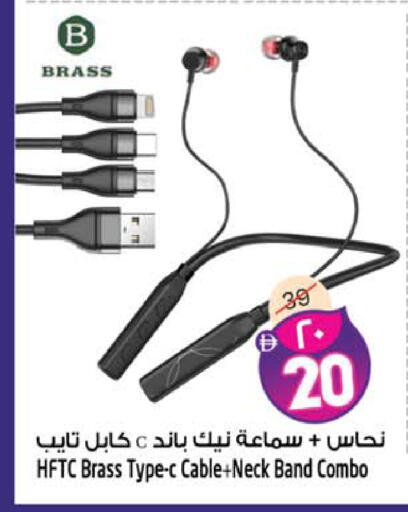 available at سفاري هايبرماركت in الإمارات العربية المتحدة , الامارات - الشارقة / عجمان