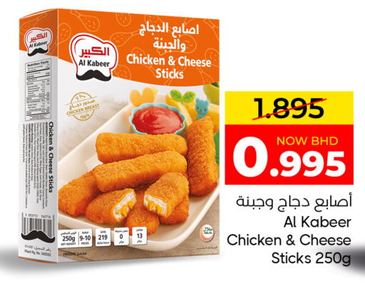 available at مركز دي تو دي للتخفيضات in البحرين