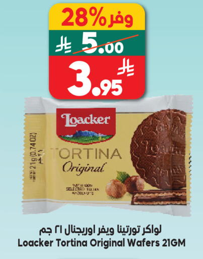 available at الدكان in مملكة العربية السعودية, السعودية, سعودية - الطائف