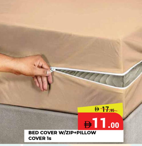 available at كيرالا هايبرماركت in الإمارات العربية المتحدة , الامارات - رَأْس ٱلْخَيْمَة