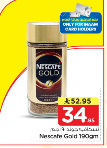 available at Nesto in KSA, Saudi Arabia, Saudi - Riyadh