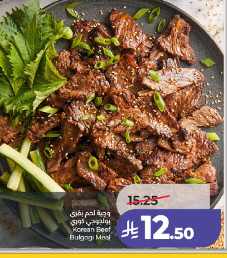 available at LULU Hypermarket in KSA, Saudi Arabia, Saudi - Ta'if