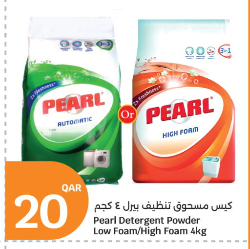 available at City Hypermarket in Qatar - Al Wakra