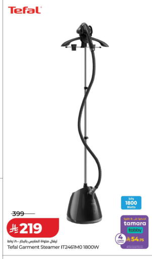 available at LULU Hypermarket in KSA, Saudi Arabia, Saudi - Ta'if