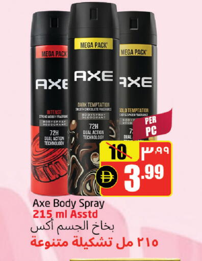 available at مركز دلتا in الإمارات العربية المتحدة , الامارات - الشارقة / عجمان