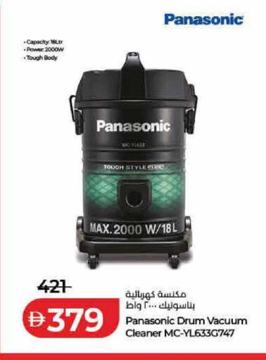 available at لولو هايبرماركت in الإمارات العربية المتحدة , الامارات - الشارقة / عجمان