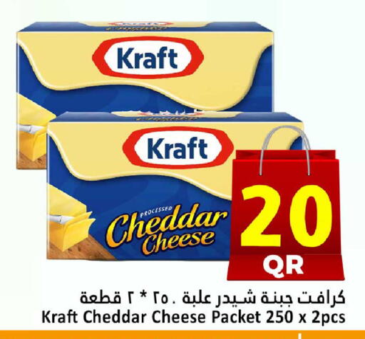 available at Dana Hypermarket in Qatar - Al-Shahaniya