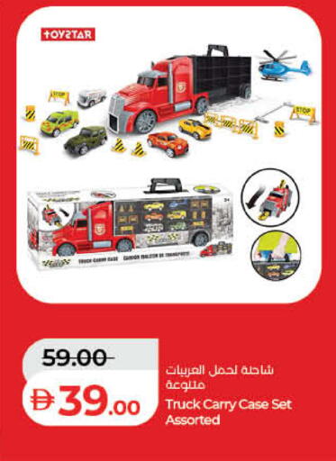 available at لولو هايبرماركت in الإمارات العربية المتحدة , الامارات - الشارقة / عجمان