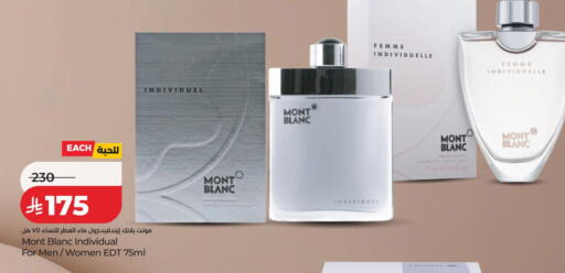 available at LULU Hypermarket in KSA, Saudi Arabia, Saudi - Abha