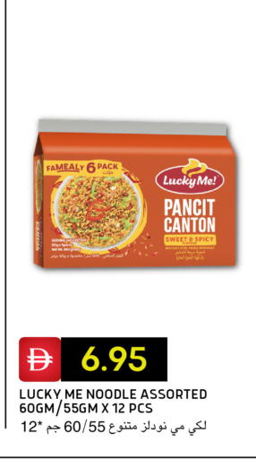 available at Select Market in UAE - Abu Dhabi