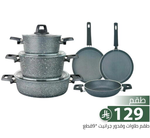 available at Family Discount in KSA, Saudi Arabia, Saudi - Riyadh