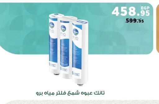 available at بنده in Egypt - القاهرة