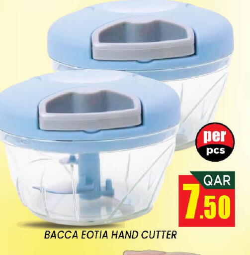available at دوحة ستوب انح شوب هايبرماركت in قطر - الدوحة