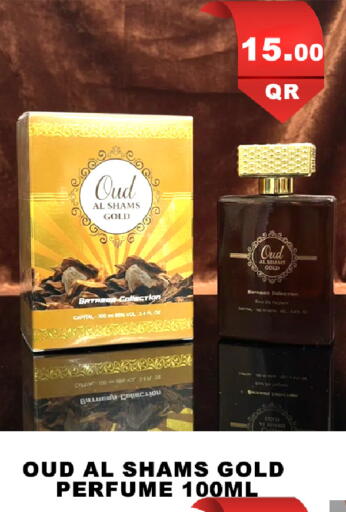 available at باشن هايبر ماركت in قطر - الدوحة