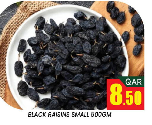 available at دوحة ستوب انح شوب هايبرماركت in قطر - الدوحة