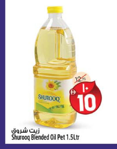 available at Safari Hypermarket  in UAE - Dubai