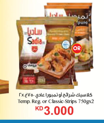 available at City Hypermarket in Kuwait - Jahra Governorate