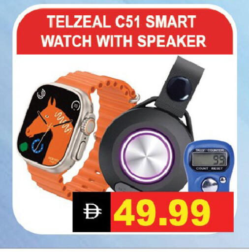 available at Leptis Hypermarket  in UAE - Ras al Khaimah