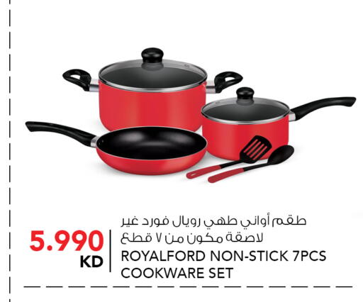 available at  ALNASSER HYPERMARKET in Kuwait - Ahmadi Governorate