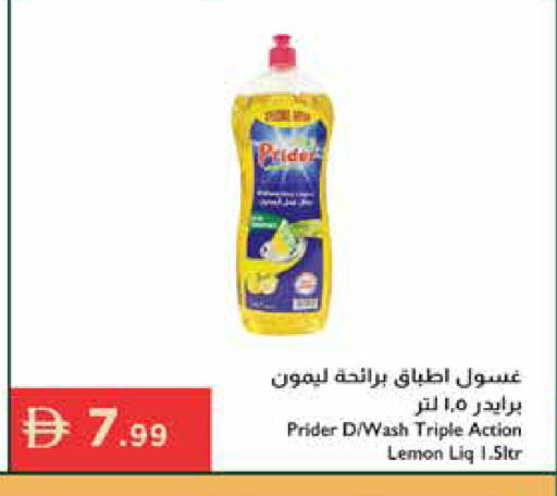 Lemon available at Istanbul Supermarket in UAE - Ras al Khaimah