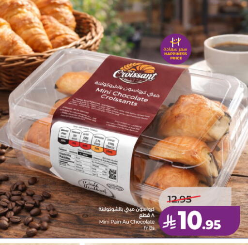 available at لولو هايبرماركت in مملكة العربية السعودية, السعودية, سعودية - جدة