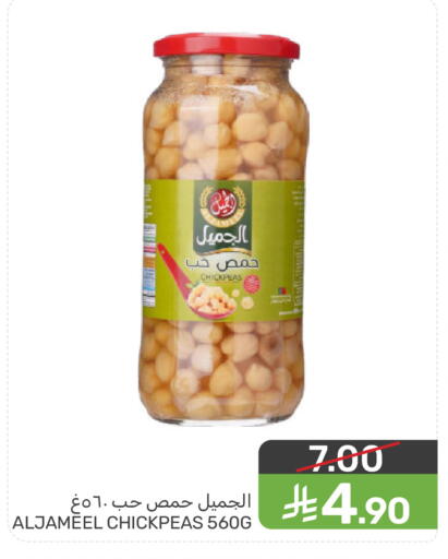 available at  مـزايــا in مملكة العربية السعودية, السعودية, سعودية - المنطقة الشرقية