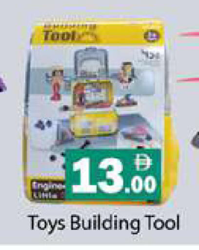 available at Gulf Hypermarket LLC in UAE - Ras al Khaimah