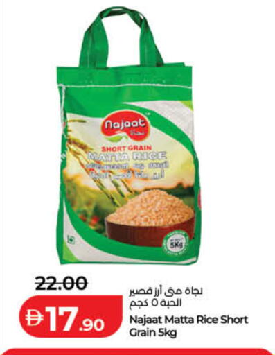 available at Lulu Hypermarket in UAE - Fujairah