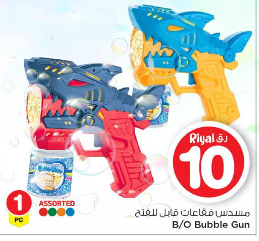 available at Mark & Save  in Qatar - Doha