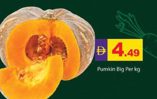 Pumkin available at Gulf Hypermarket LLC in UAE - Ras al Khaimah