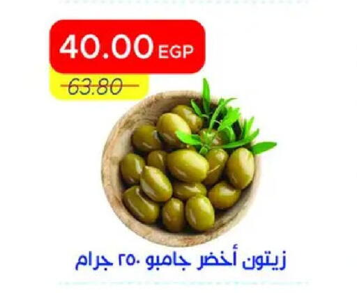 available at Metro Market  in Egypt - Cairo