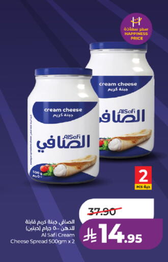 available at LULU Hypermarket in KSA, Saudi Arabia, Saudi - Mecca