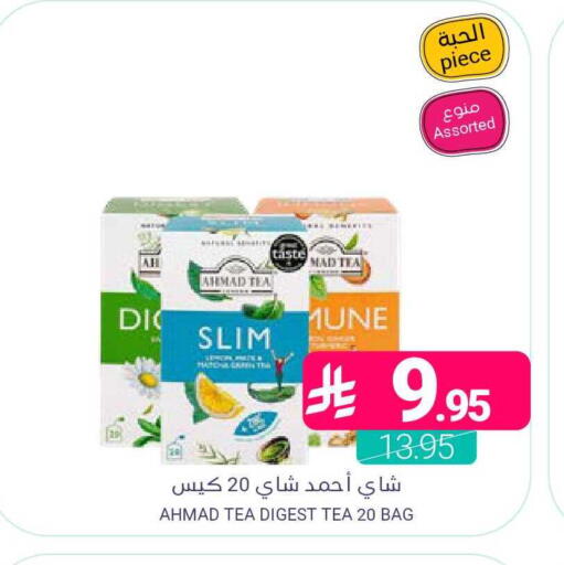 available at اسواق المنتزه in مملكة العربية السعودية, السعودية, سعودية - المنطقة الشرقية