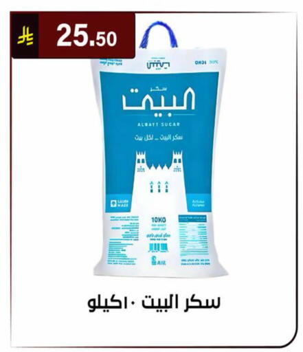 available at الحسين توب أب in مملكة العربية السعودية, السعودية, سعودية - الرياض