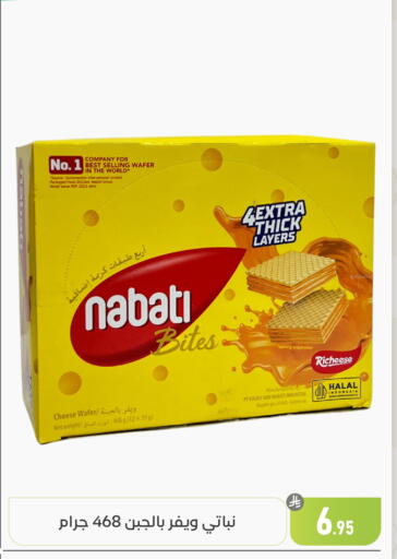 available at Family Discount in KSA, Saudi Arabia, Saudi - Dammam