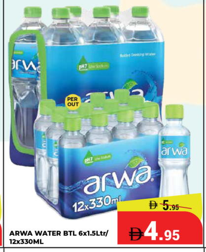 available at Kerala Hypermarket in UAE - Ras al Khaimah