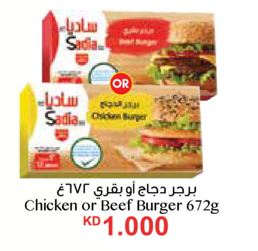 available at City Hypermarket in Kuwait - Ahmadi Governorate