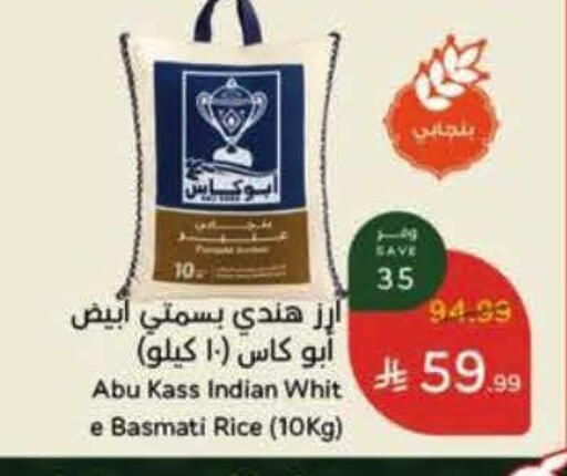 available at Hyper Panda in KSA, Saudi Arabia, Saudi - Yanbu